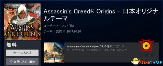 3dmgame