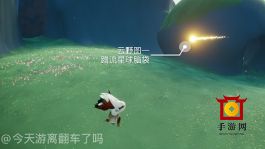 sky光遇7月27日每日任务怎么做 sky光遇面对冥龙及云野先祖位置介绍