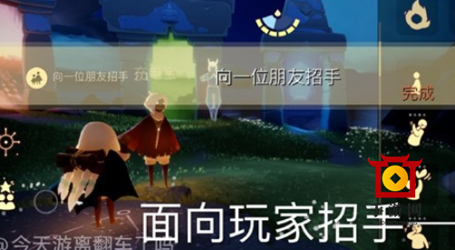 sky光遇7月27日每日任务怎么做 sky光遇面对冥龙及云野先祖位置介绍