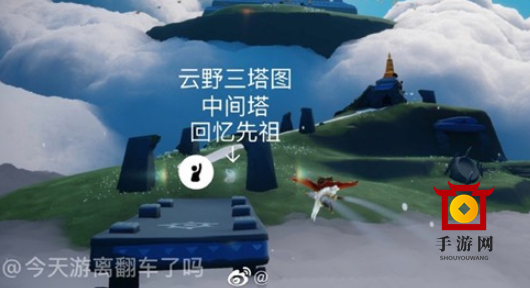 sky光遇7月27日每日任务怎么做 sky光遇面对冥龙及云野先祖位置介绍