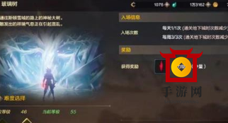 DNF手游魔力强化进阶教学 DNF手游魔力强化玩法详细介绍