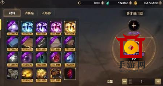 DNF手游魔力强化进阶教学 DNF手游魔力强化玩法详细介绍