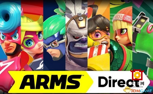 任天堂凌晨揭晓，《ARMS》新情报即将直播公开