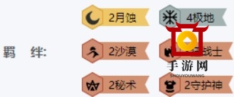 LOL云顶之弈10.1版本月蚀极地玩法介绍 月蚀极地玩法技巧分享