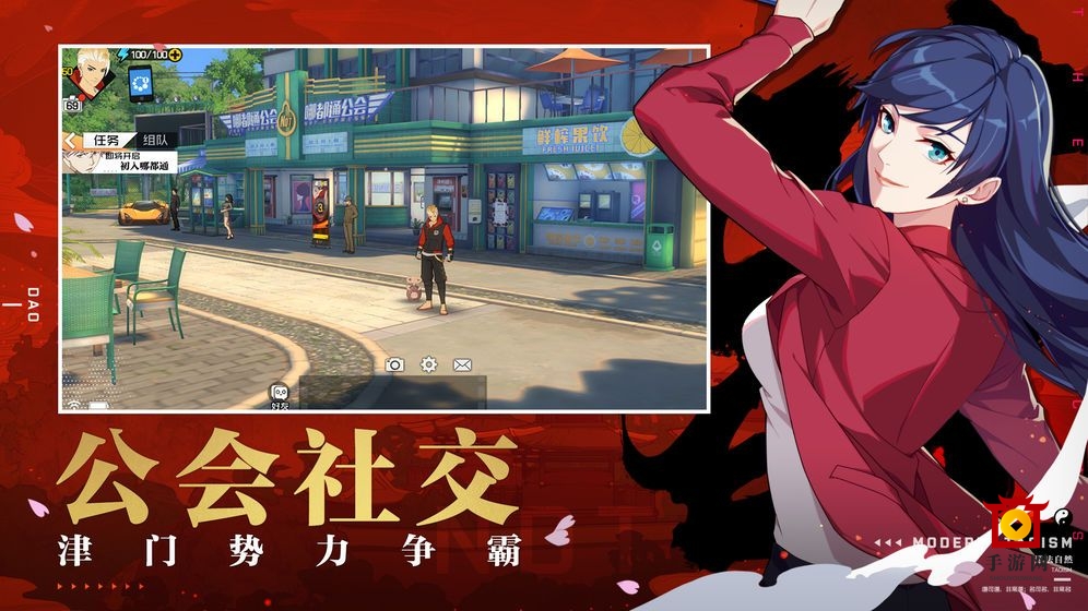 《一人之下》手游神机攻略集锦：炁灵搭配、装备铭文精选