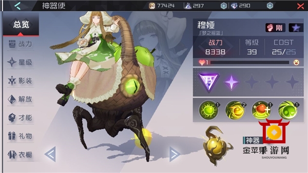 永远的七日之都晏华10新手打发攻略