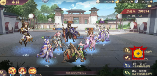 三国志幻想大陆高分阵容推荐 三国志幻想大陆强势阵容搭配攻略