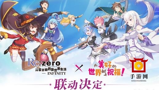 《从零开始的异世界生活》手游慧慧与达克尼斯对比评测