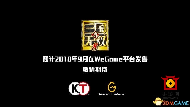 3dmgame