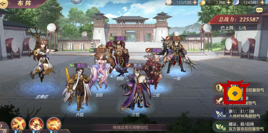 三国志幻想大陆高分阵容推荐 三国志幻想大陆强势阵容搭配攻略