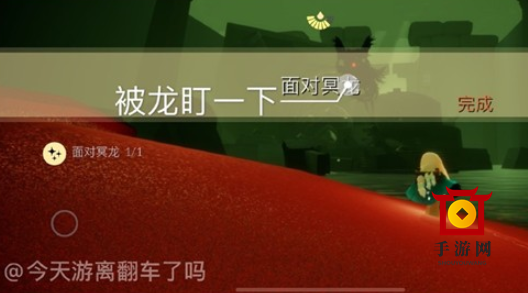 sky光遇7月27日每日任务怎么做 sky光遇面对冥龙及云野先祖位置介绍