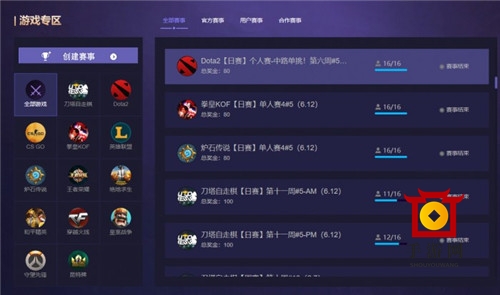 WCAA赛事平台精彩多元的线上电竞乐园