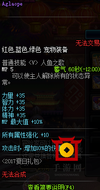 DNF财宝群岛历险记活动宠物选哪个好 财宝群岛活动可选宠物外观属性介绍