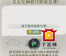 DNF侠客行攻略：侠骨侠名值获取及奖励速成技巧