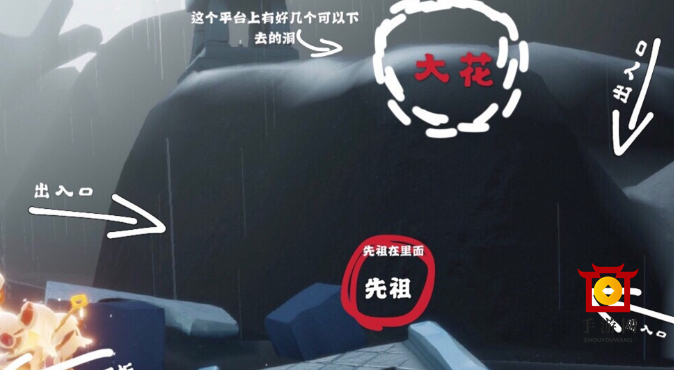 sky光遇7月28日每日任务完成攻略 sky光遇7.28每日任务完成技巧分享