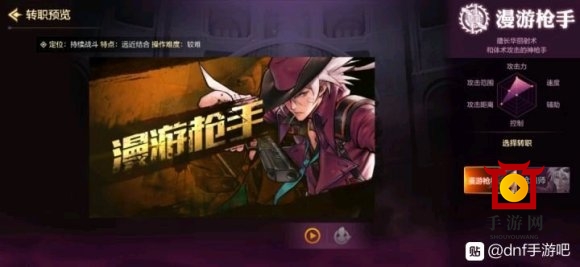 DNF手游15个角色搬砖收益汇总 玩家搬砖一天能赚多少钱