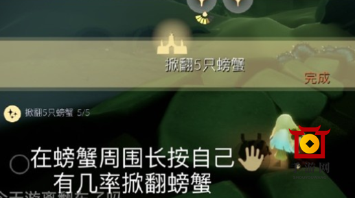 sky光遇7月28日每日任务完成攻略 sky光遇7.28每日任务完成技巧分享
