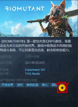 《生化变种》游戏发售解锁时间介绍