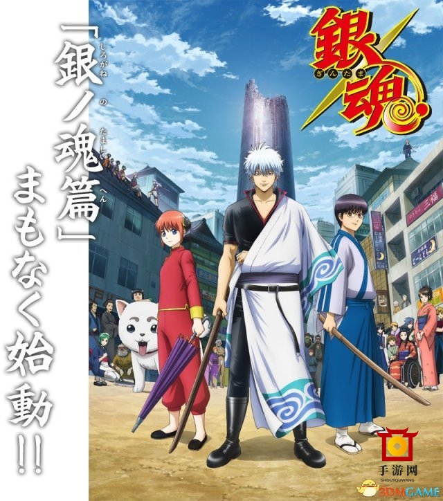 《银魂》终章临近，动画盛宴即将落幕！