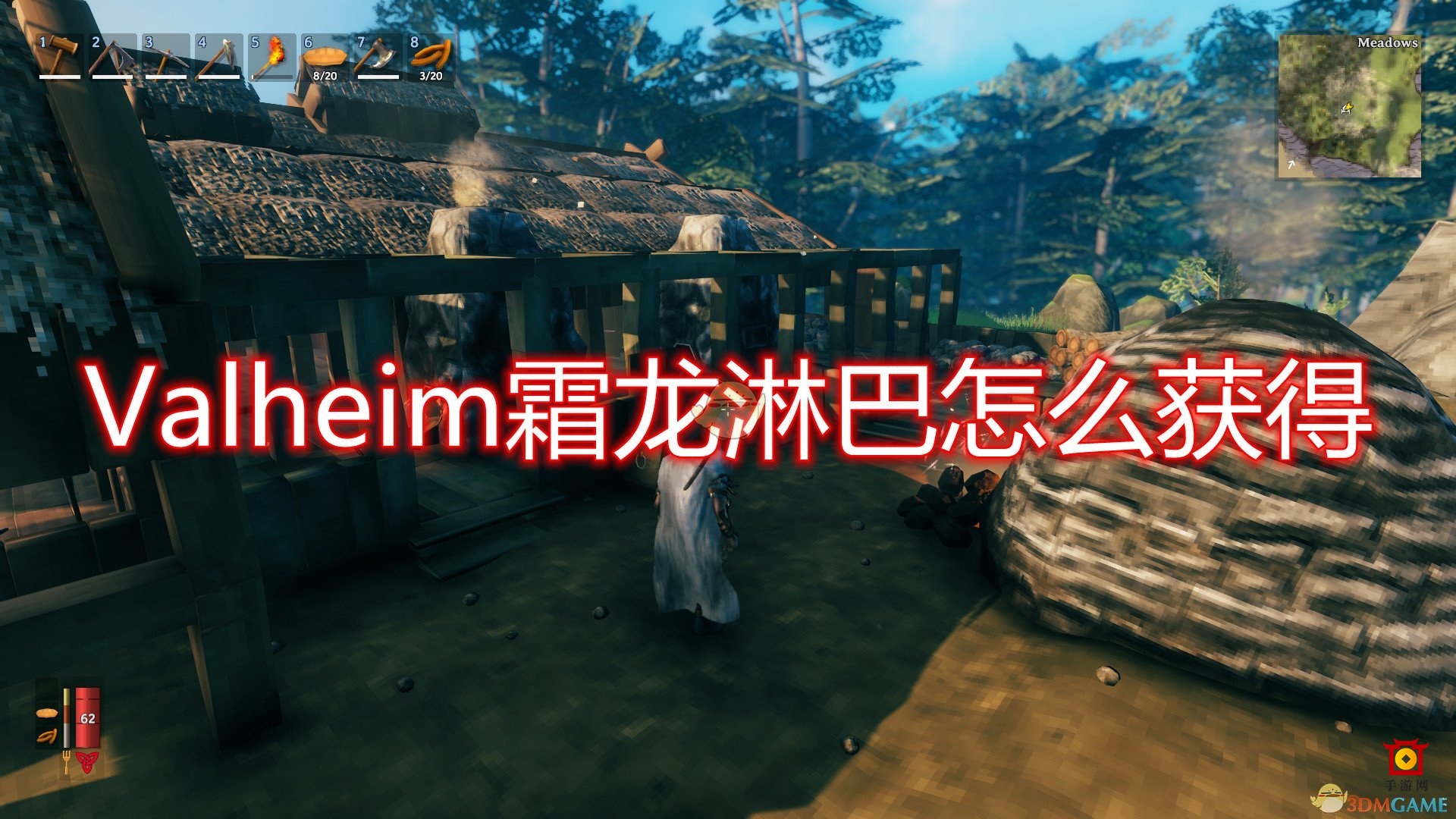 《Valheim：英灵神殿》探索霜龙淋巴获取攻略