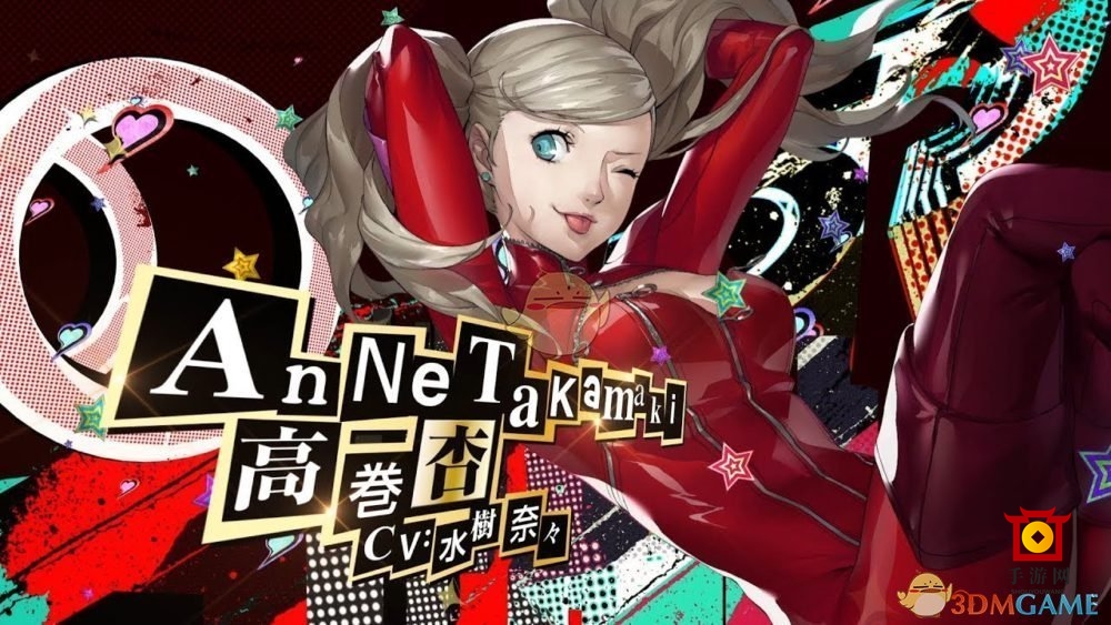 《女神异闻录5R》启印寻奖杯，攻略全解析