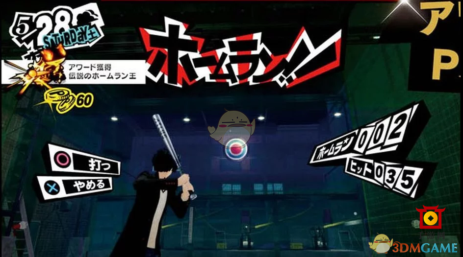 《女神异闻录5R》奖杯解锁，撞球高手攻略分享