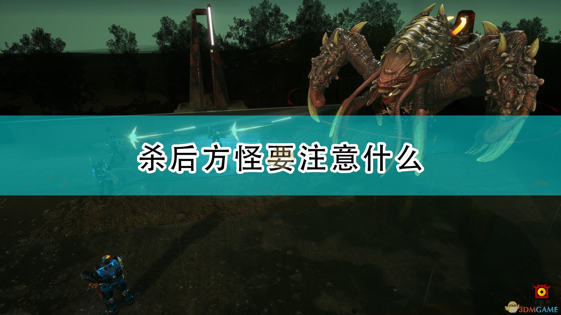 《红至日2》清后排注意事项分享